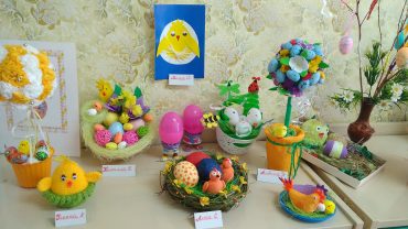 «Пасхальный подарок»